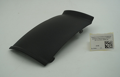 Защита пластиковая основания траверсы (брызговик) SPRINT (6111A-XWAJ-9000) (A)