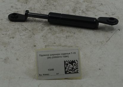 Пружина шарнира сиденья T-15 (34) (0350015.T09K)