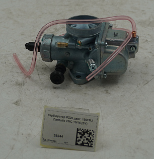 Болт правой крышки картера двигателя (M6×40мм) NOVA /AURA 125 (E09-19 90019-0000006-0004)