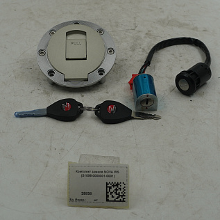 Комплект замков NOVA /RS (S1098-0000001-0001)