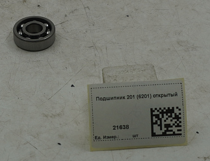 Подшипник 201 (6201) открытый