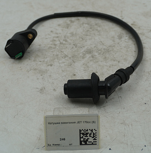 Катушка зажигания JET 170cc (S)