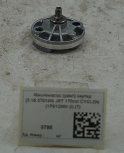 Маслонасос (узел) скутер (3.18.370100) JET 170cc/ CYCLON (1P61QMK-2) (T)