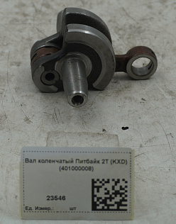 Вал коленчатый Питбайк 2T (KXD) (401000008)