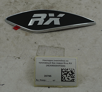 Накладка (наклейка) на топливный бак левая Riva RX (NEAM009WFE00)
