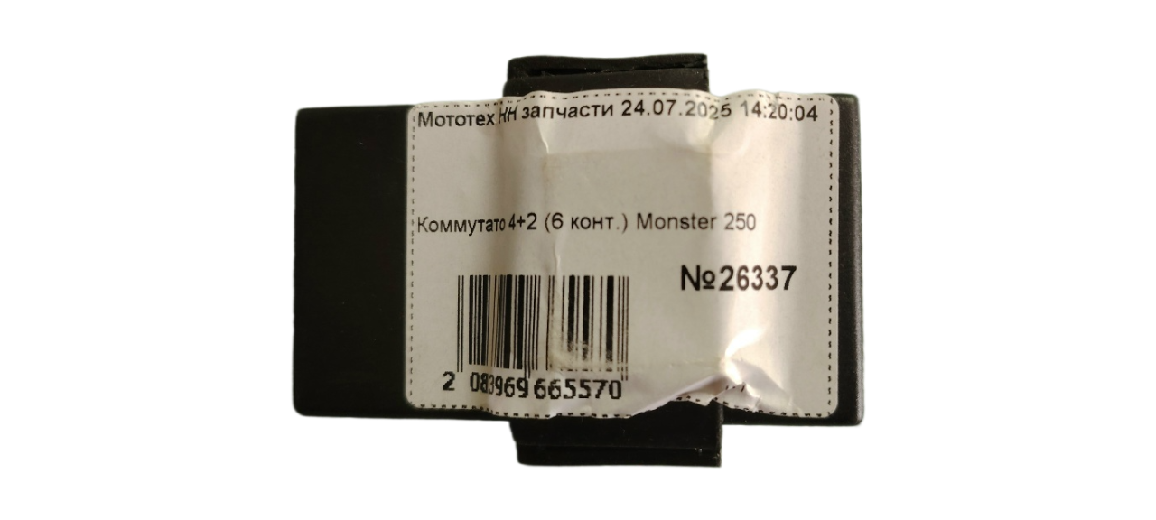 Коммутатор 4+2 (6 конт.) Monster 250