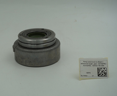 Ротор зажигания в сборе с обгоннной муфт, двиг. CG162FMJ /CG163FML  VERSO 150 /200