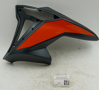 Передняя левая накладка топливного бака (сигнала поворота) GS300 (4043600-048151)