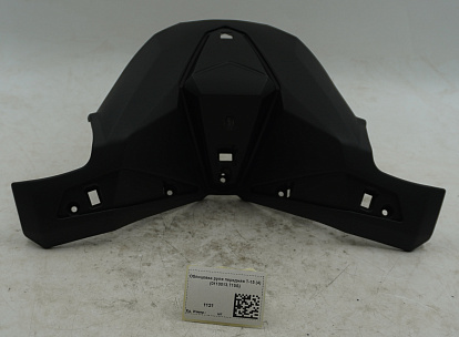 Облицовка руля передняя T-15 (4) (0110013.T15S)