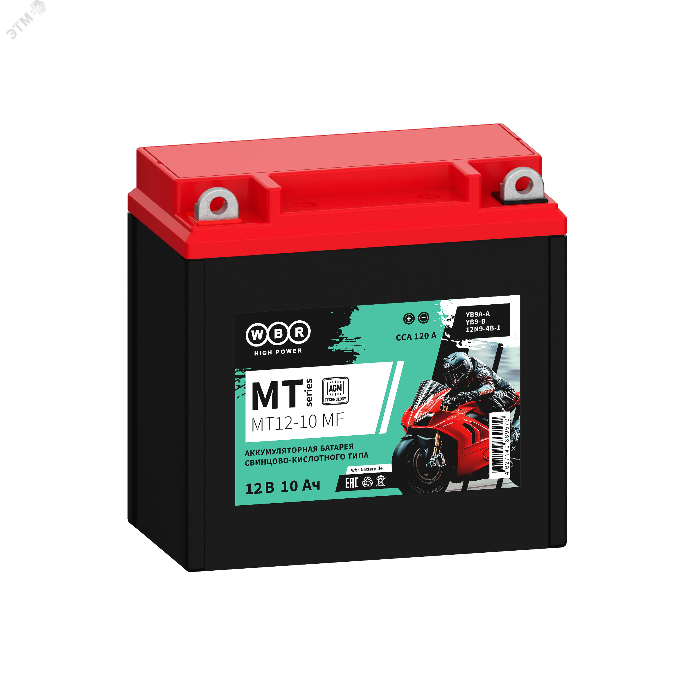 MT12-10 MF WBR Аккумулятор