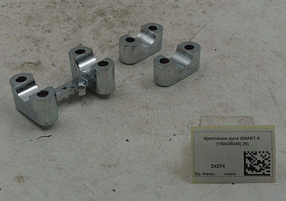 Крепление руля SMART-3 (150008046) (N)