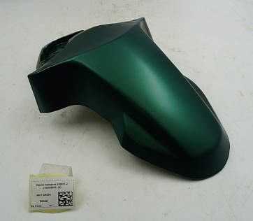 Крыло переднее SMART-2 (150008001) (N)