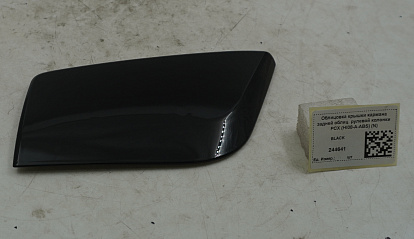 Облицовка крышки кармана задней облиц. рулевой колонки PCX (HI08-A-ABS) (N)