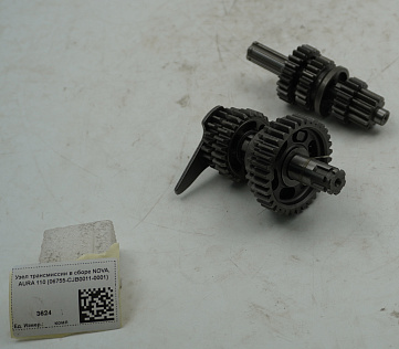 Узел трансмиссии в сборе NOVA, AURA 110 (06755-CJB0011-0001) (1P39FMA-1P54MI)