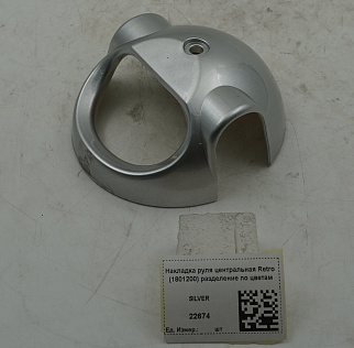 Крыло боковое левое Verso CROSS (PC31C065)