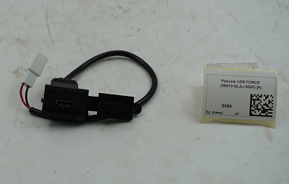 Разъем USB FORCE (38910-QLAJ-9000) (A)