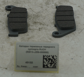 Колодки тормозные переднего суппорта RUCH (53013-J259-000000)