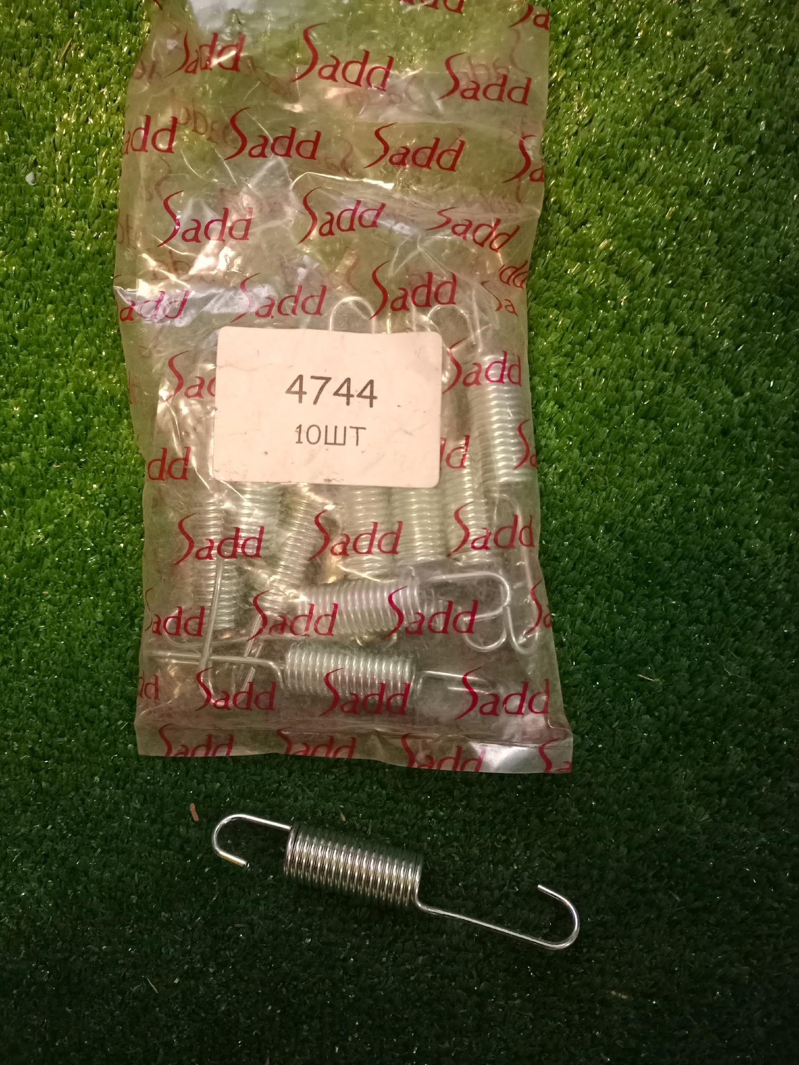 Пружина боковой подставки SMART-3 (150008099)