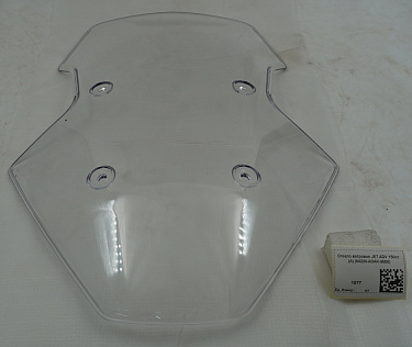 Стекло ветровое JET ADV 150cc (A) (64220-ADAK-9000)
