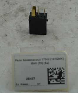 Реле бензонасоса 170сс (161QMK) MAX (70) (Su)
