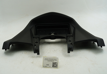 Накладка облицовки панели приборов (спидометра) X-MAX (2032616200) (T)