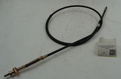 Трос переднего тормоза L1210мм Riva RX (K013F040) /SX /CX /Classic