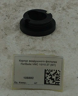 Корпус воздушного фильтра Питбайк VMC 10/10 2T (SY)