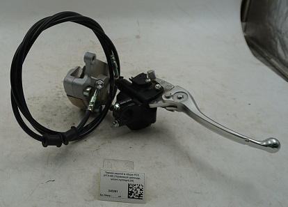 Тормоз задний в сборе PCX (HTX-30) (Тормозной цилиндр, шланг,суппорт) (N)