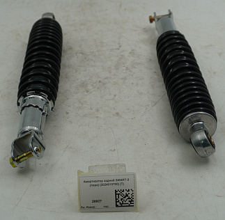 Амортизатор задний SMART-3 (пара) (2024010700) (T)