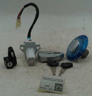 Замок зажигания и крышка бака ENDURO 250-300 (A23-1 R84K000)
